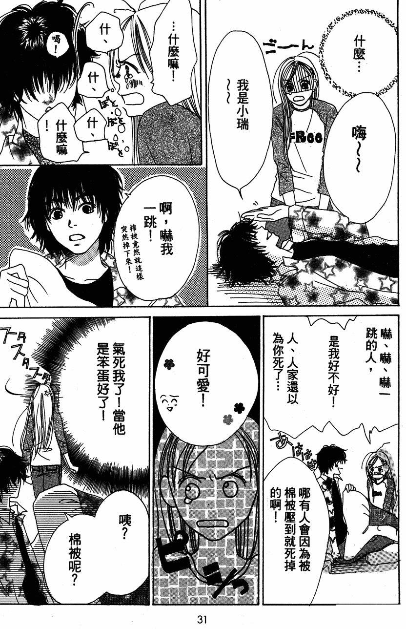 第30页