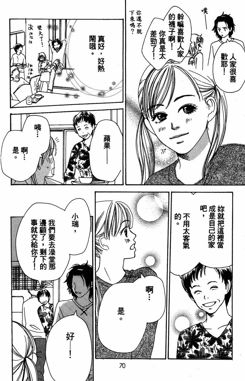 第69页