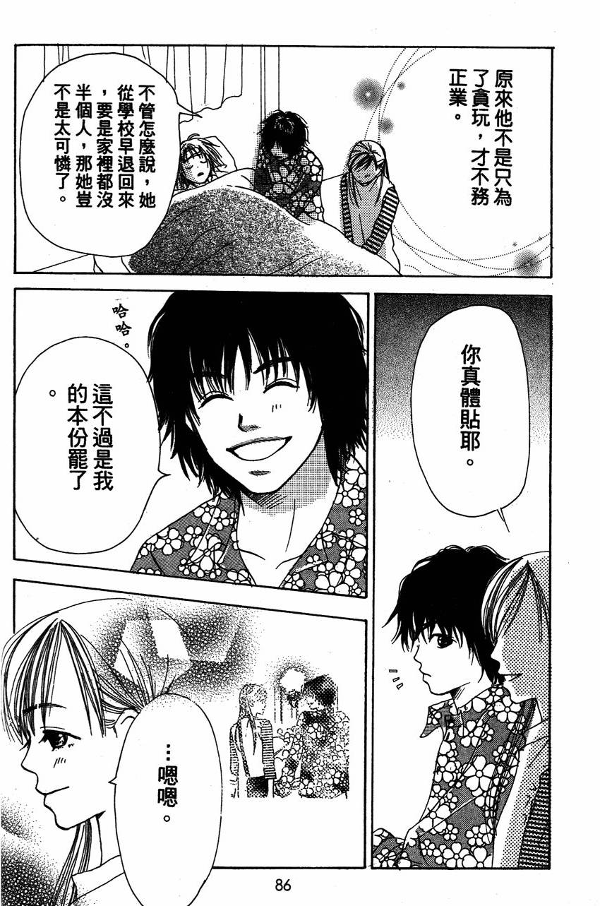 第85页