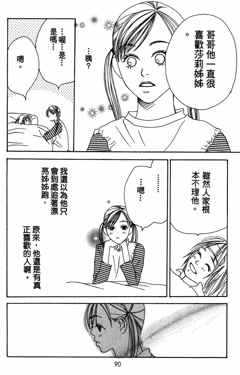 第89页