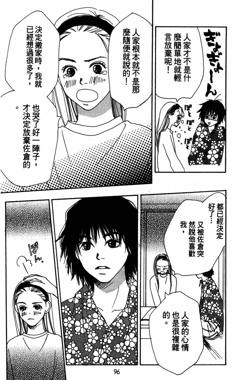 第95页