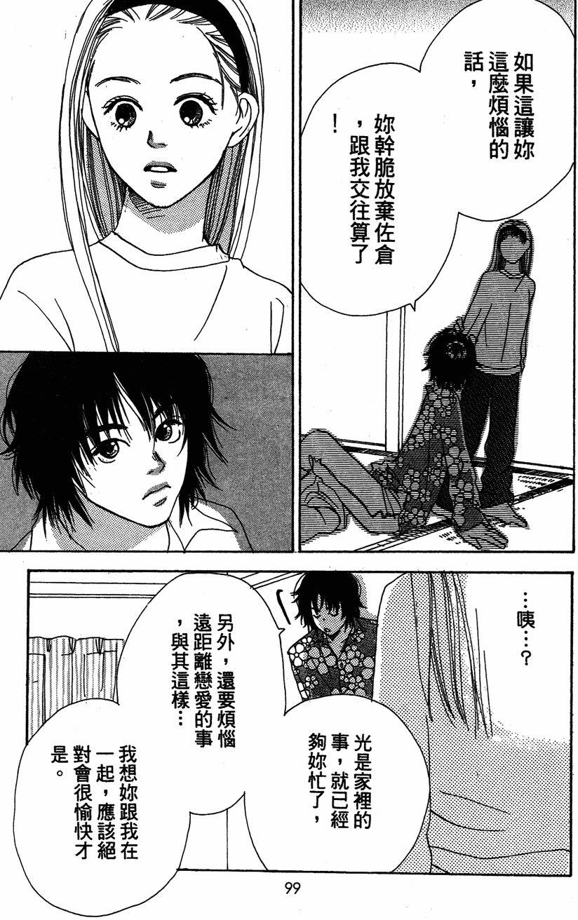 第98页