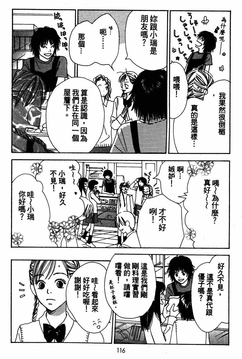 第115页