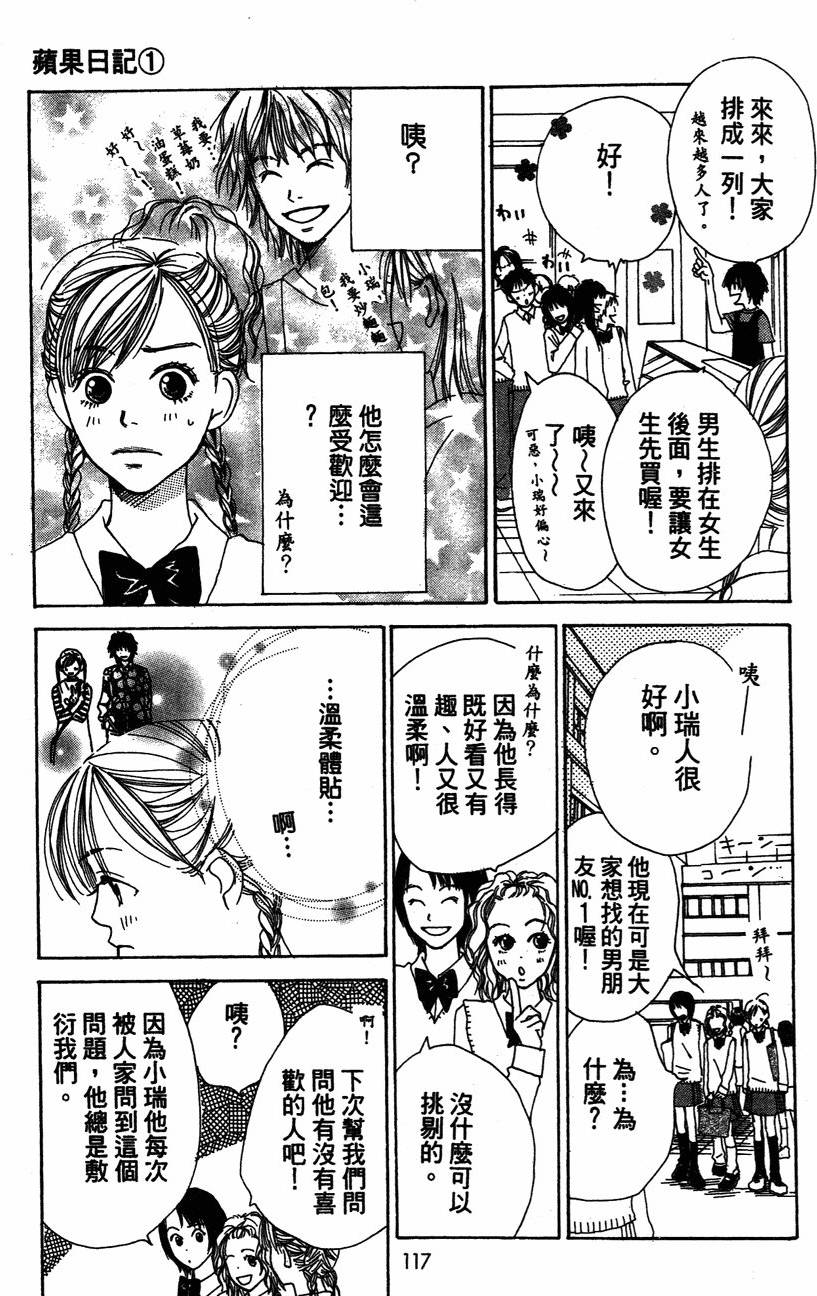 第116页