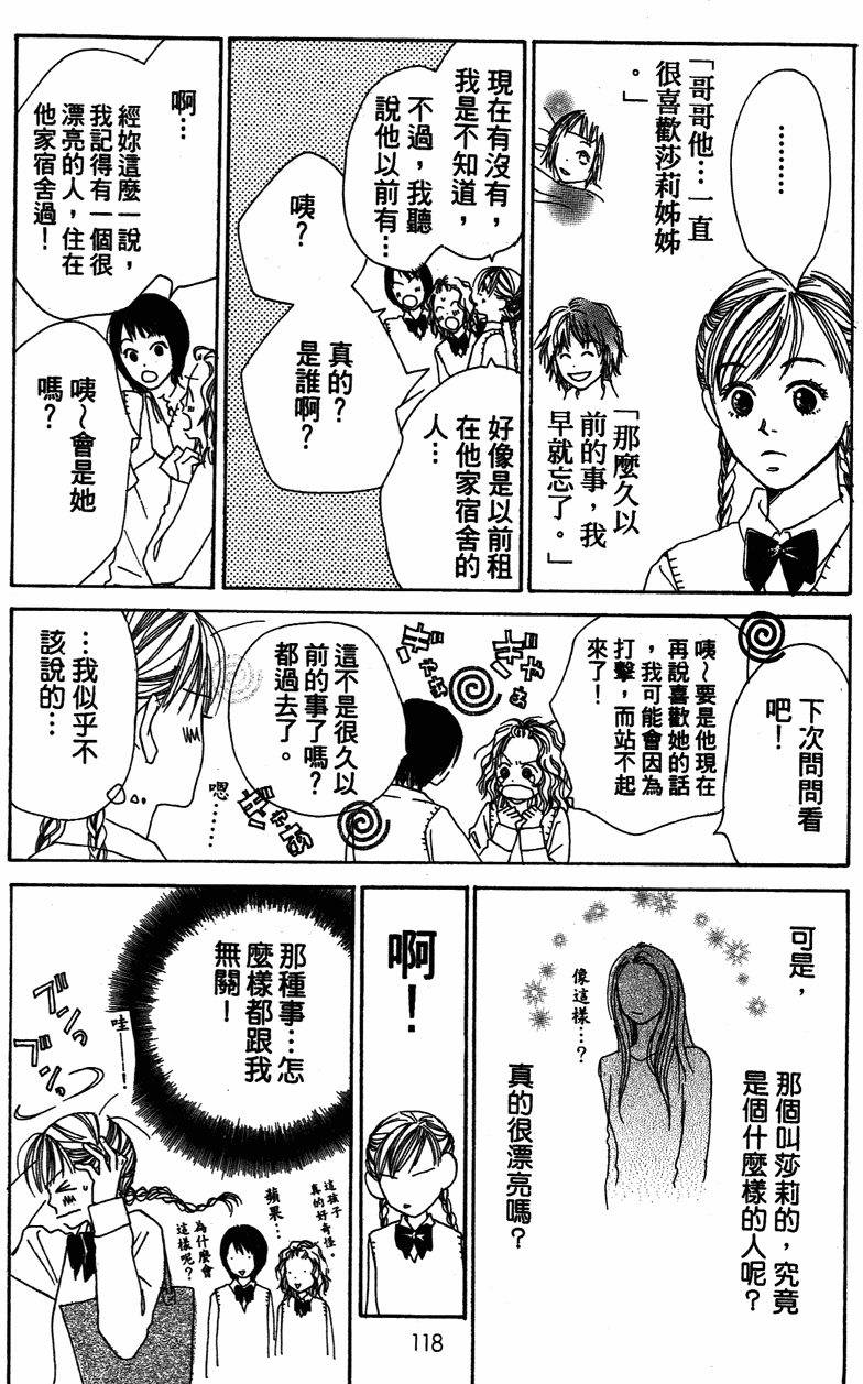 第117页