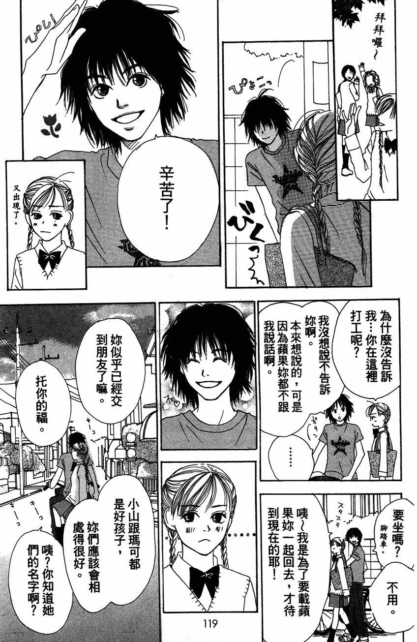 第118页