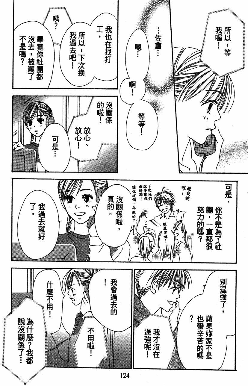 第123页