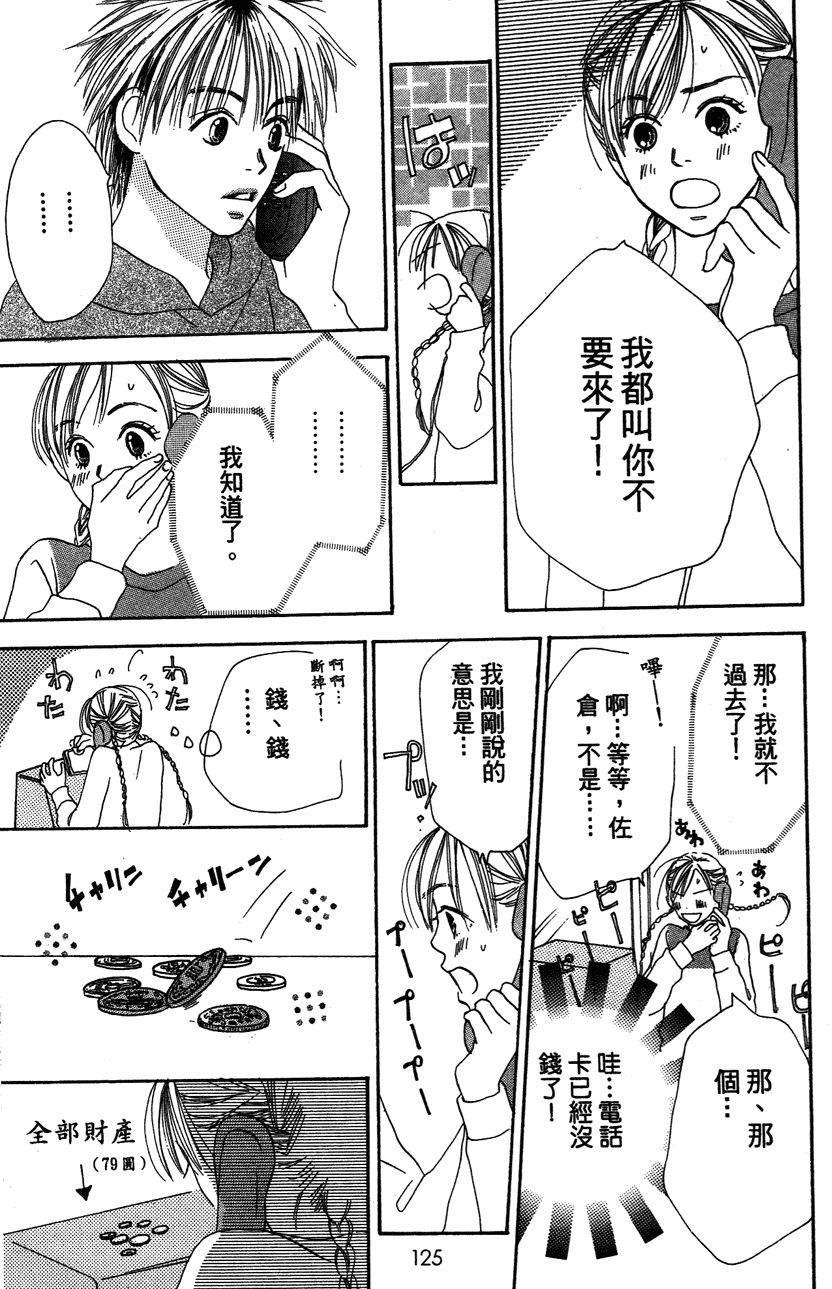 第124页