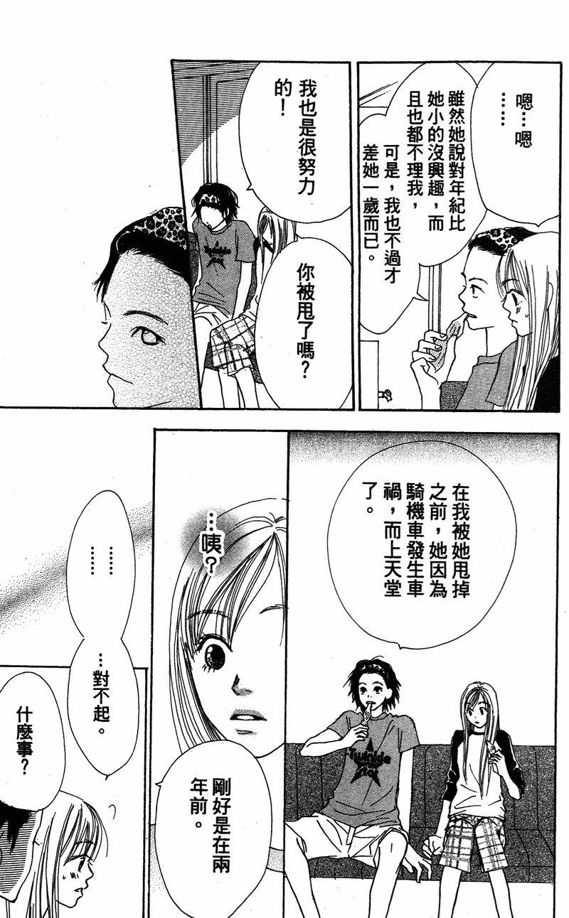 第130页