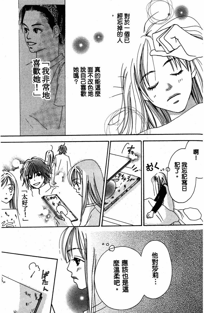 第132页