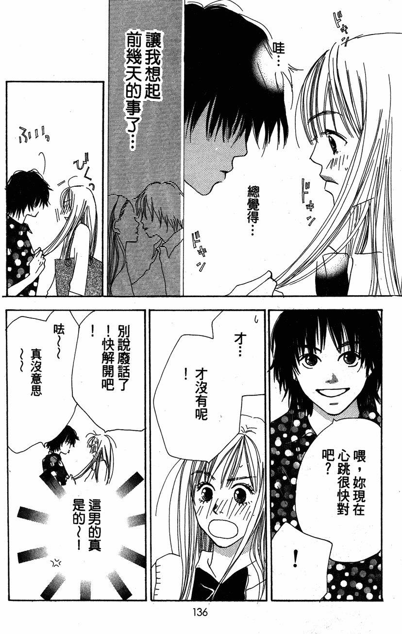 第135页