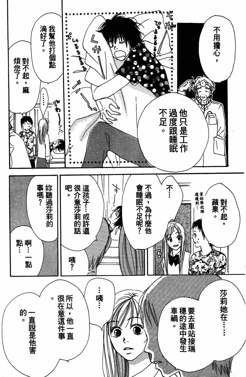 第137页