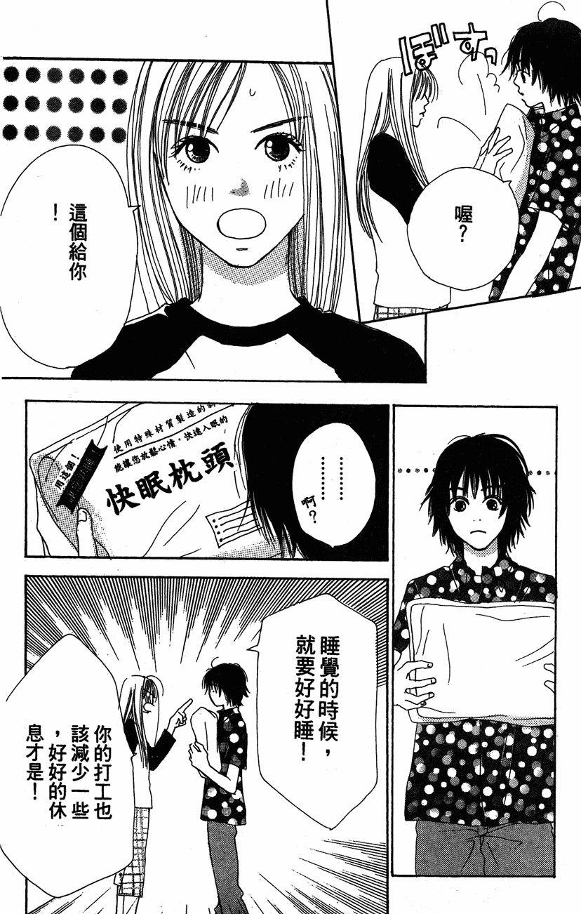 第143页