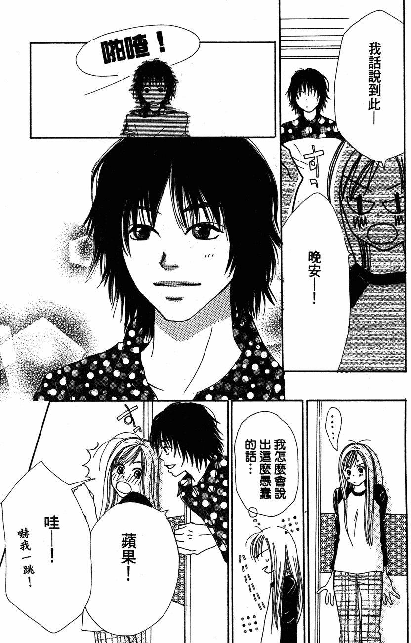 第144页