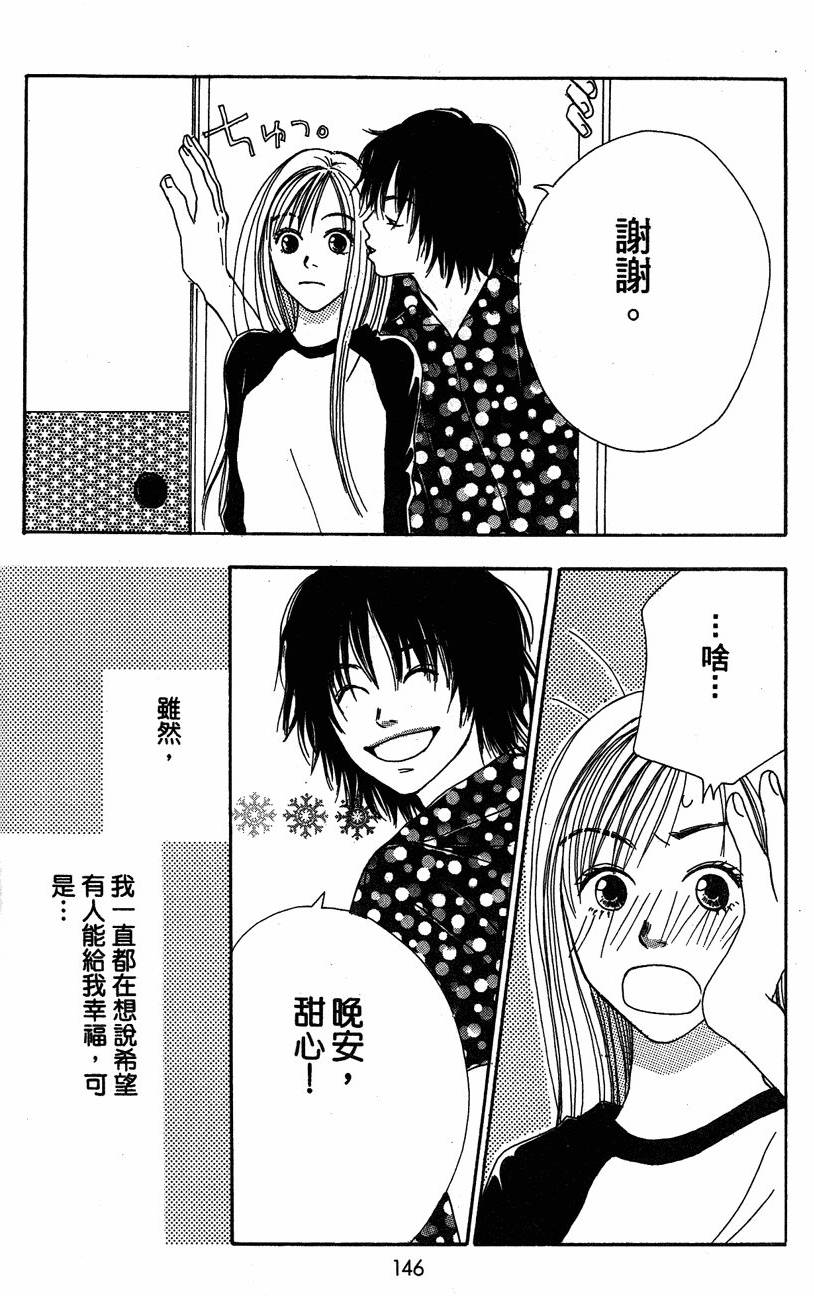 第145页