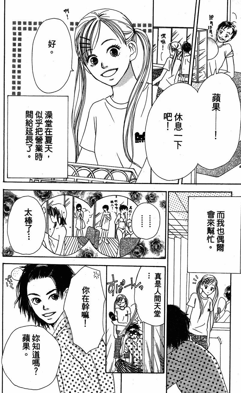 第149页