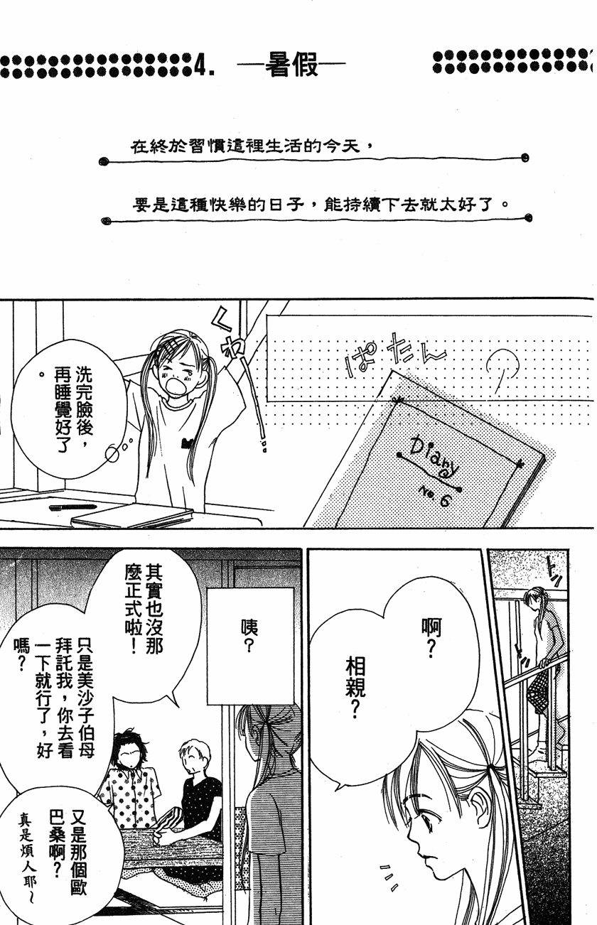 第152页