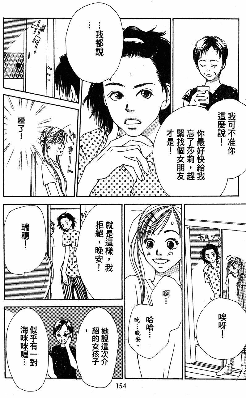 第153页