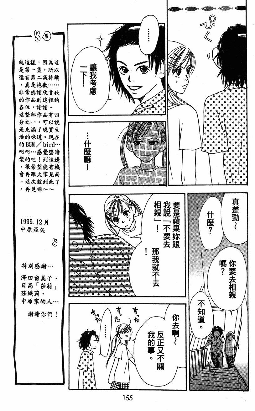 第154页