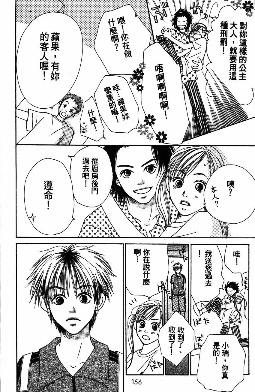 第155页