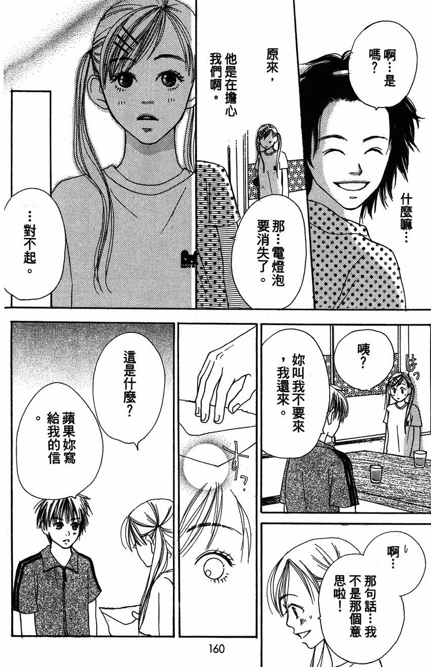 第159页