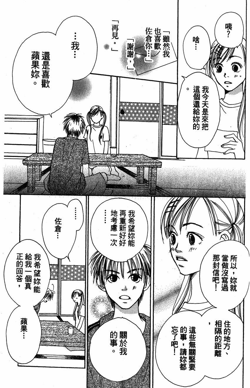 第160页