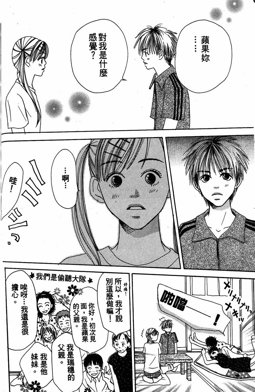 第161页