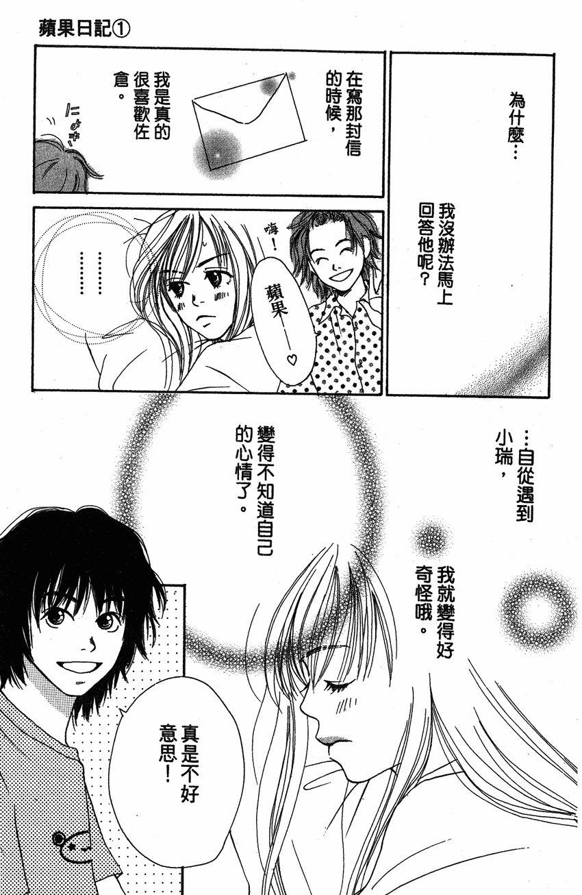 第164页