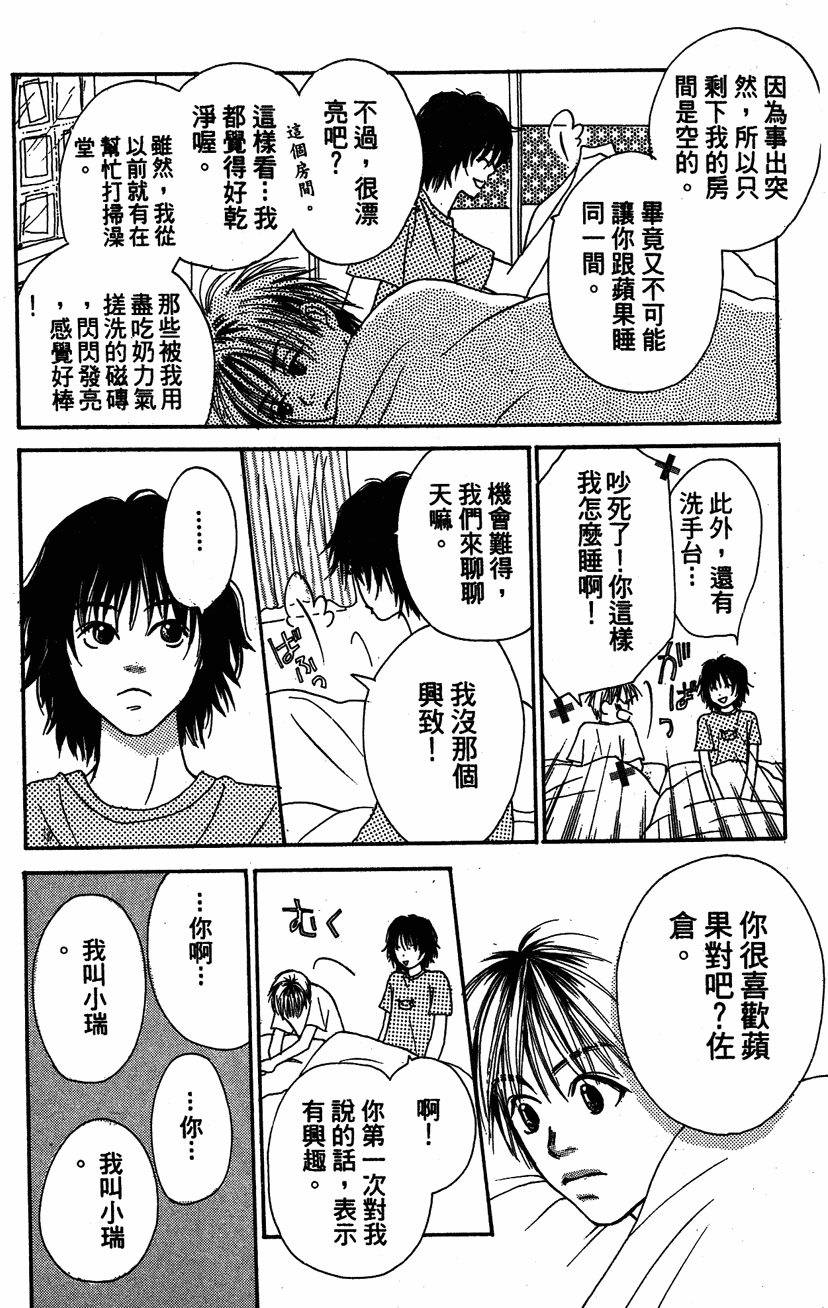 第165页