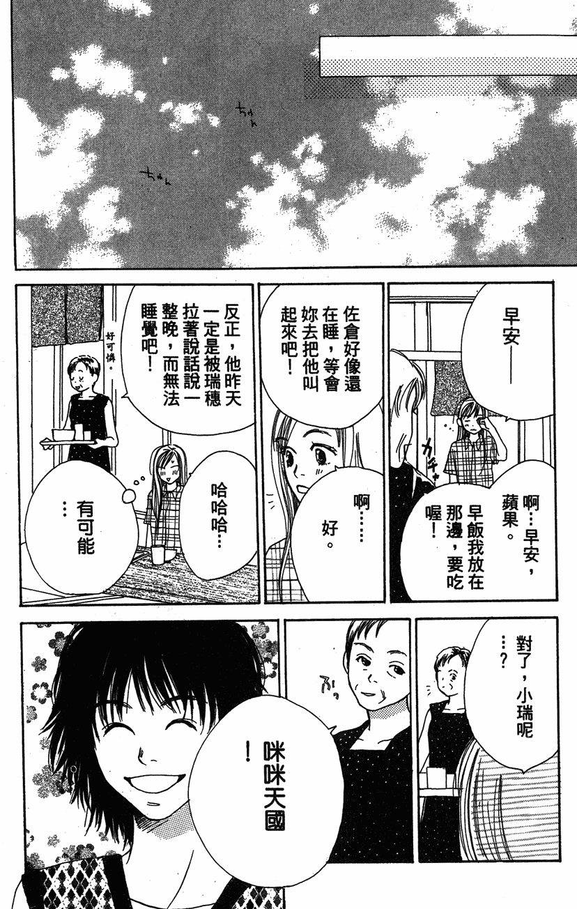 第167页