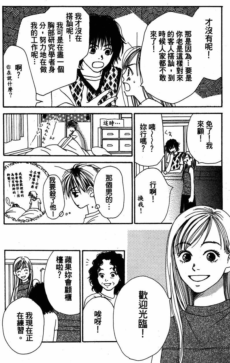 第169页