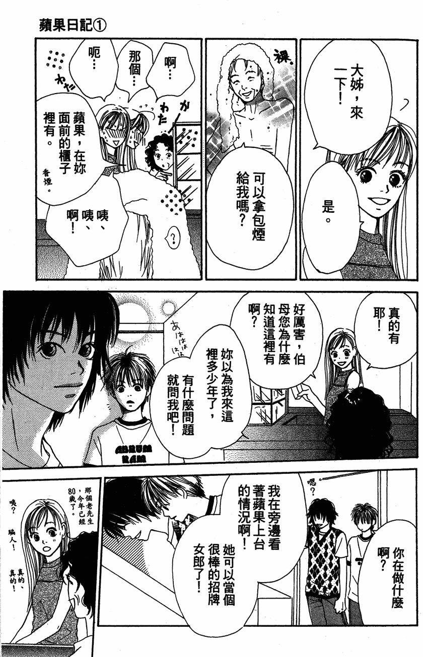 第170页