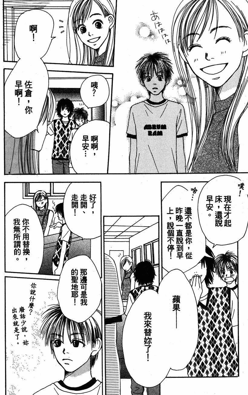 第171页