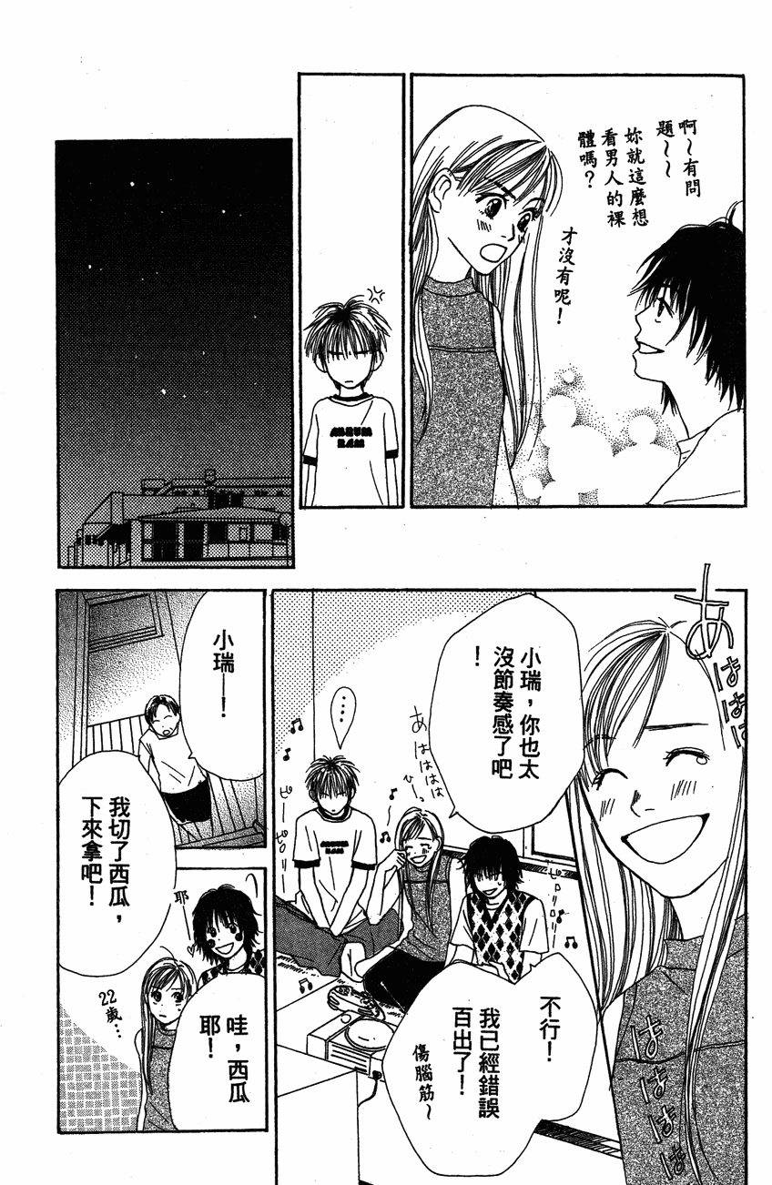 第172页