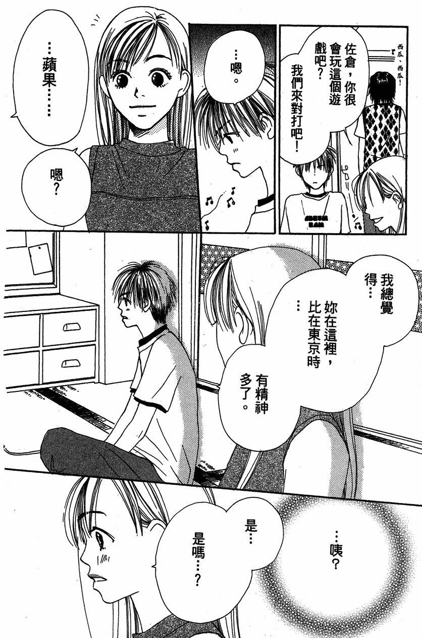 第173页