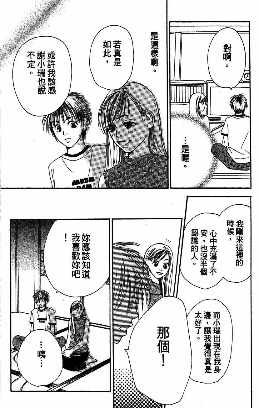 第174页