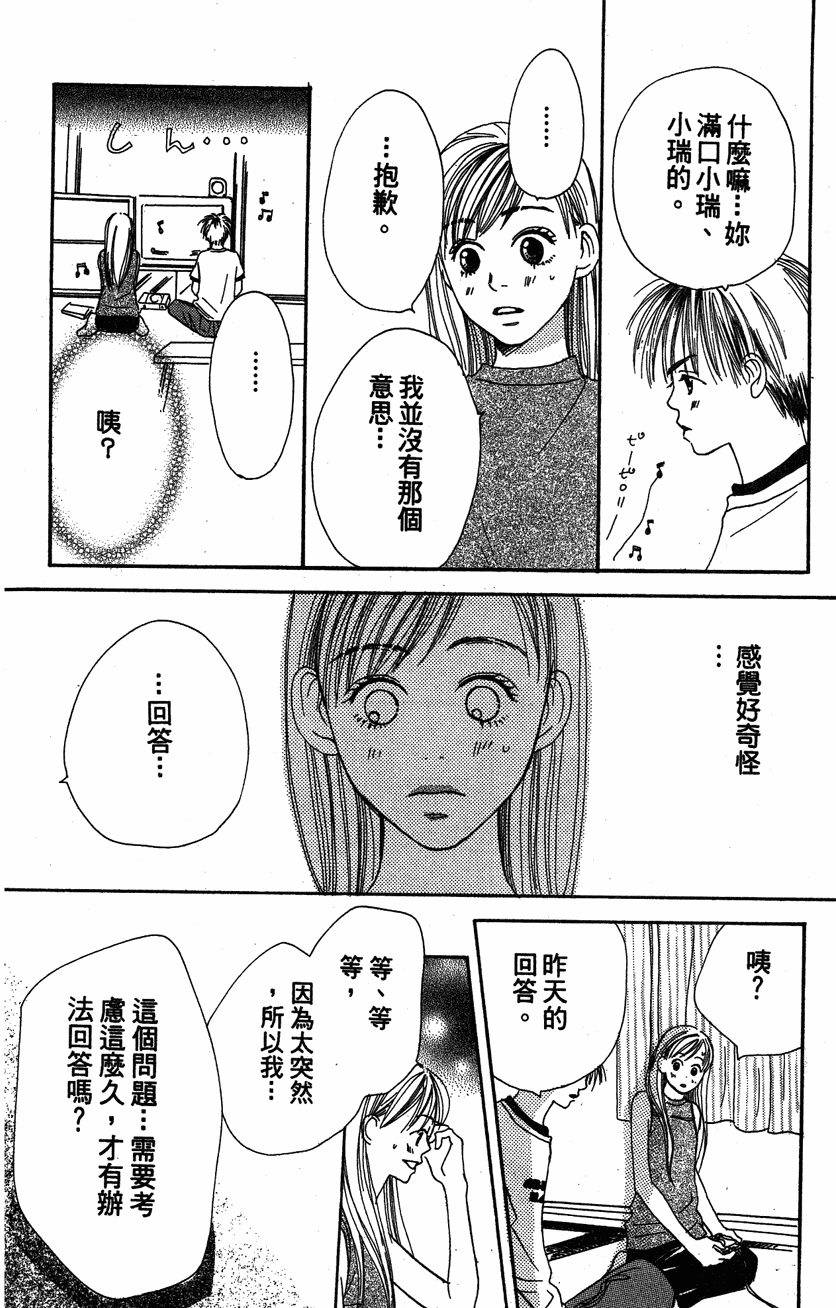 第175页