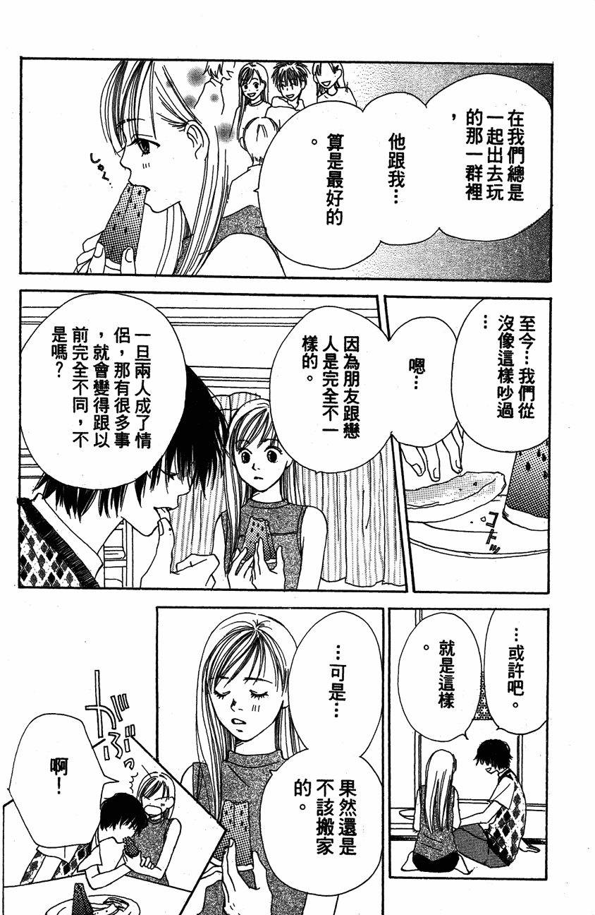 第179页