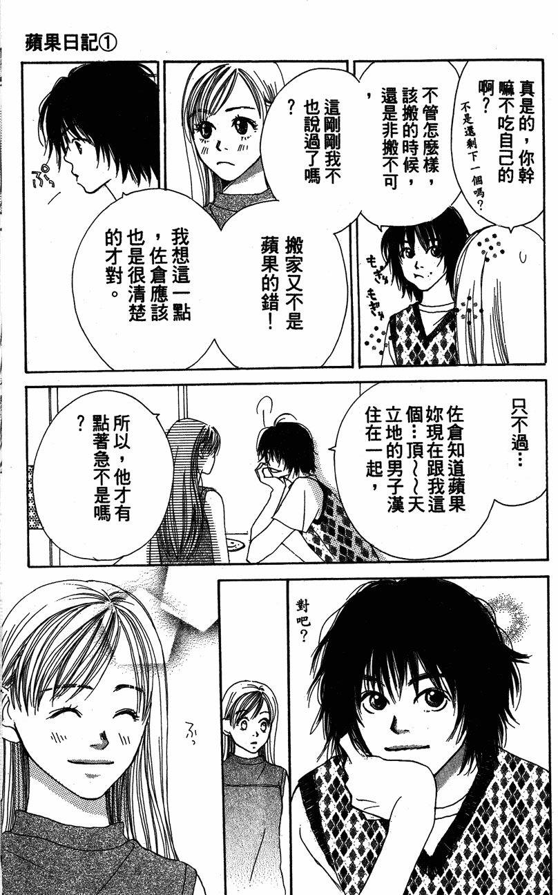 第180页