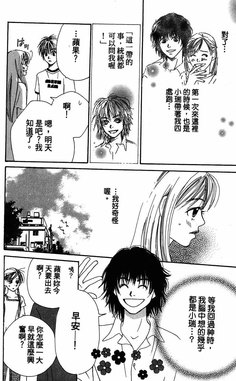 第183页