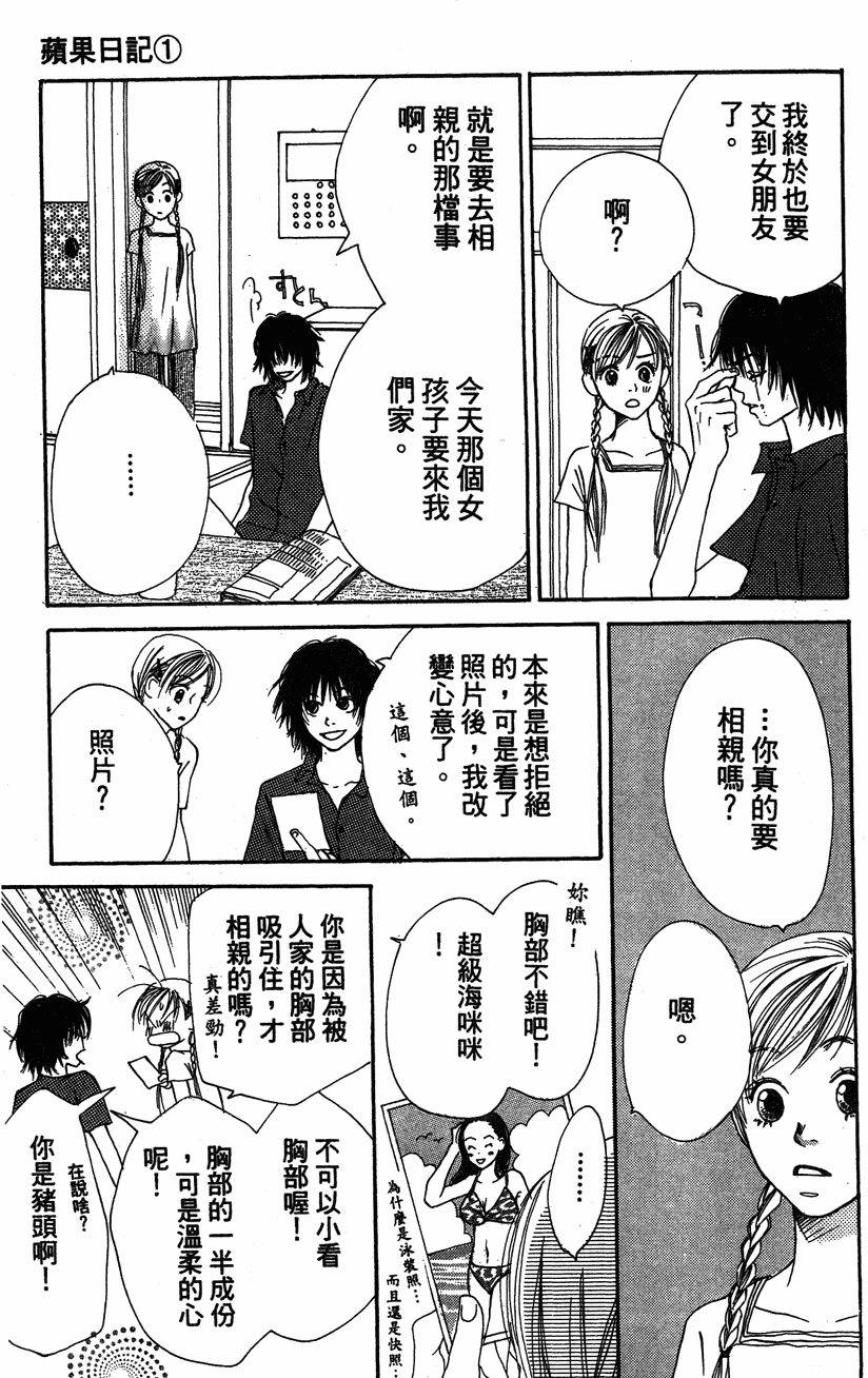 第184页