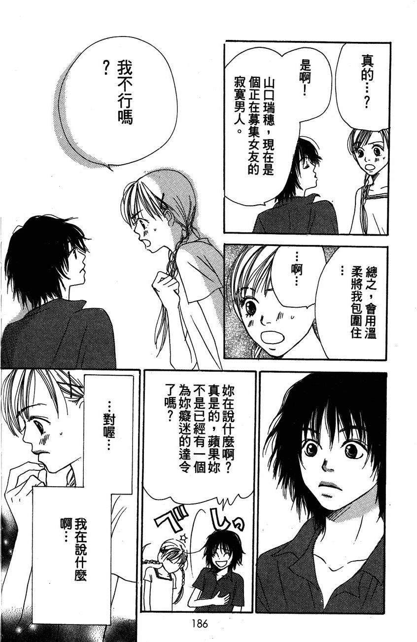 第185页