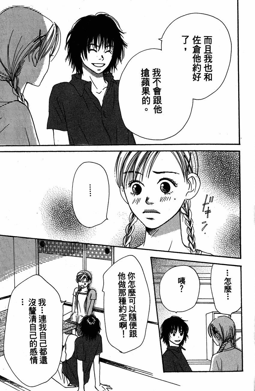 第186页