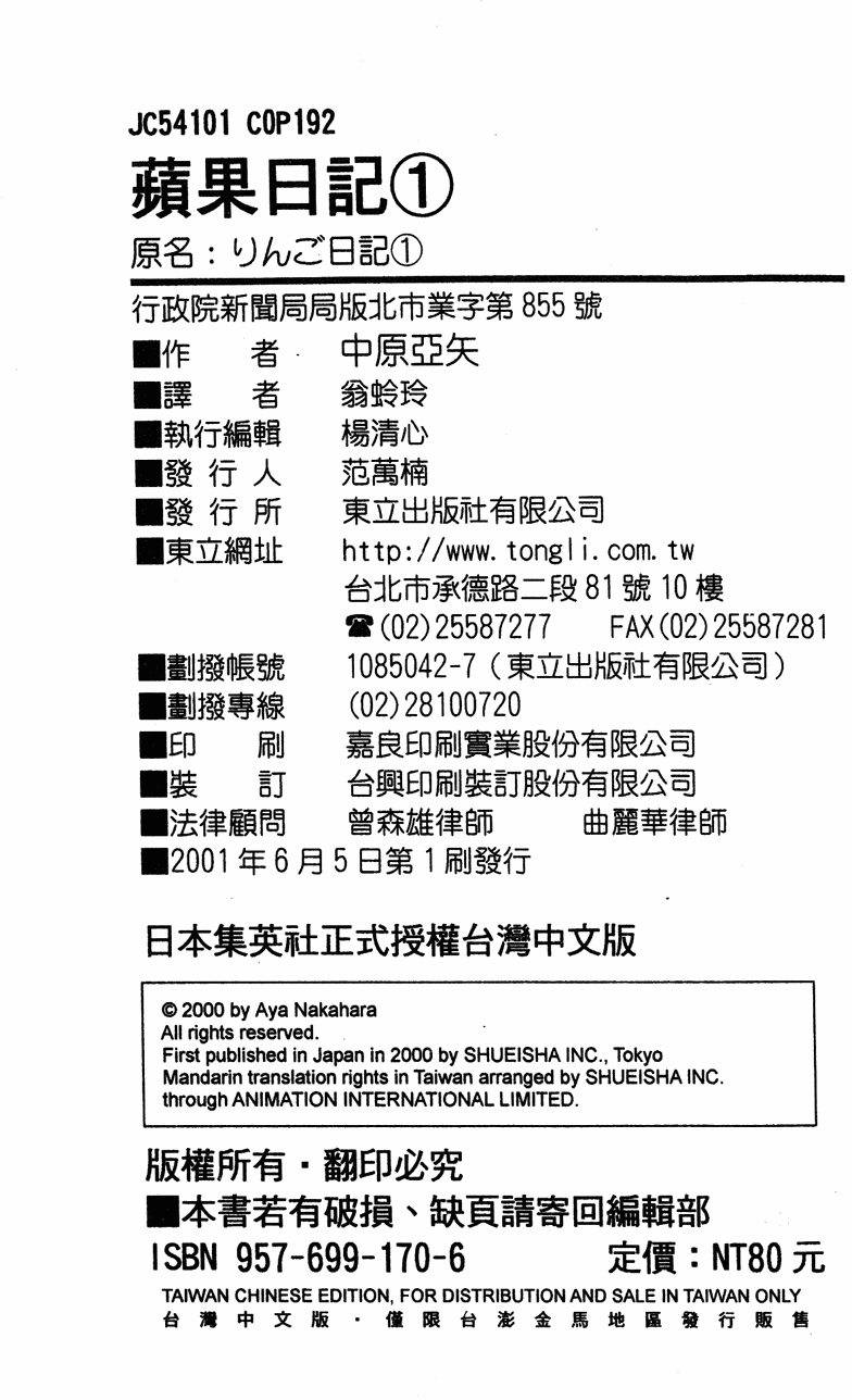 第190页