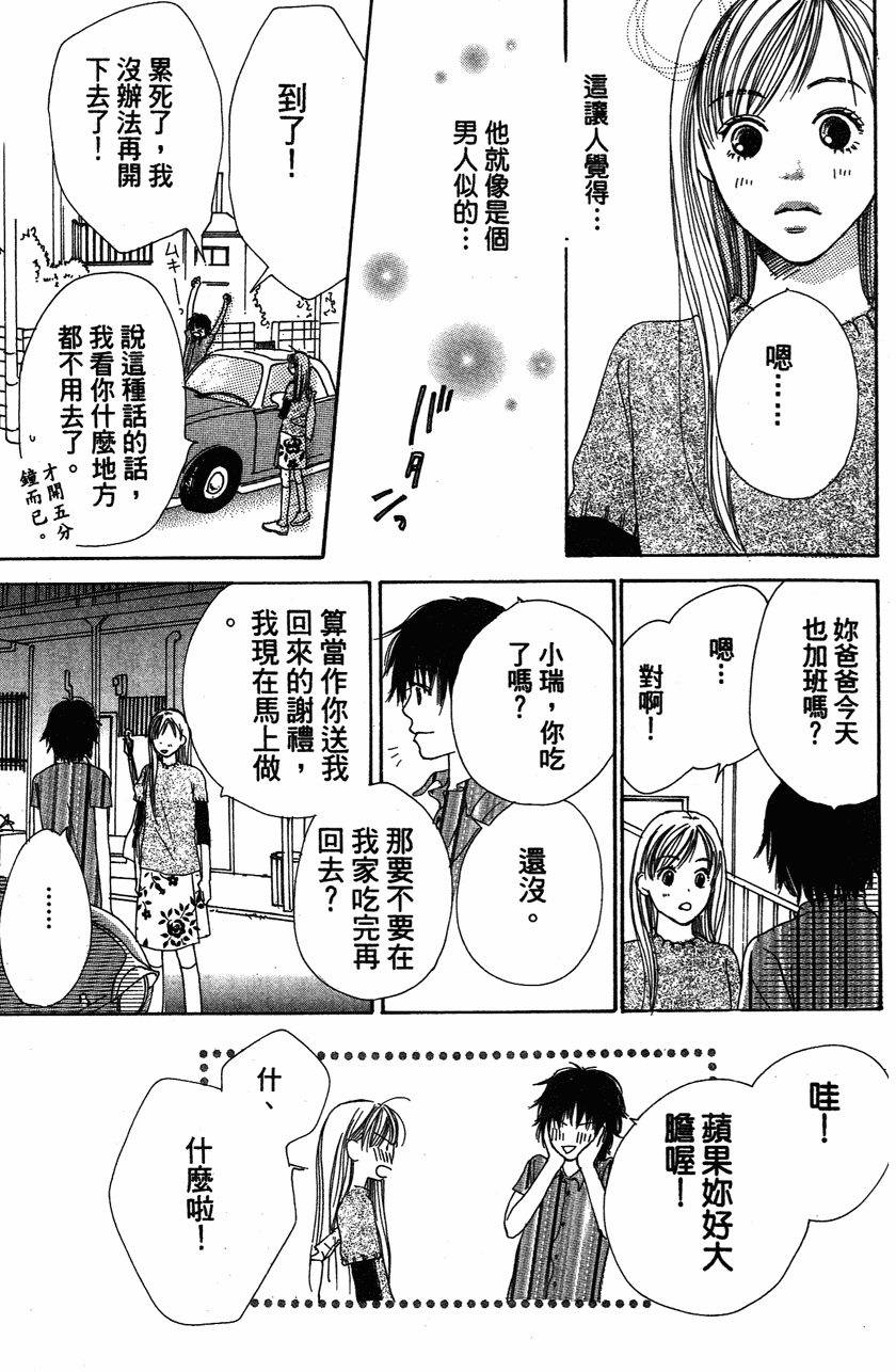 第59页
