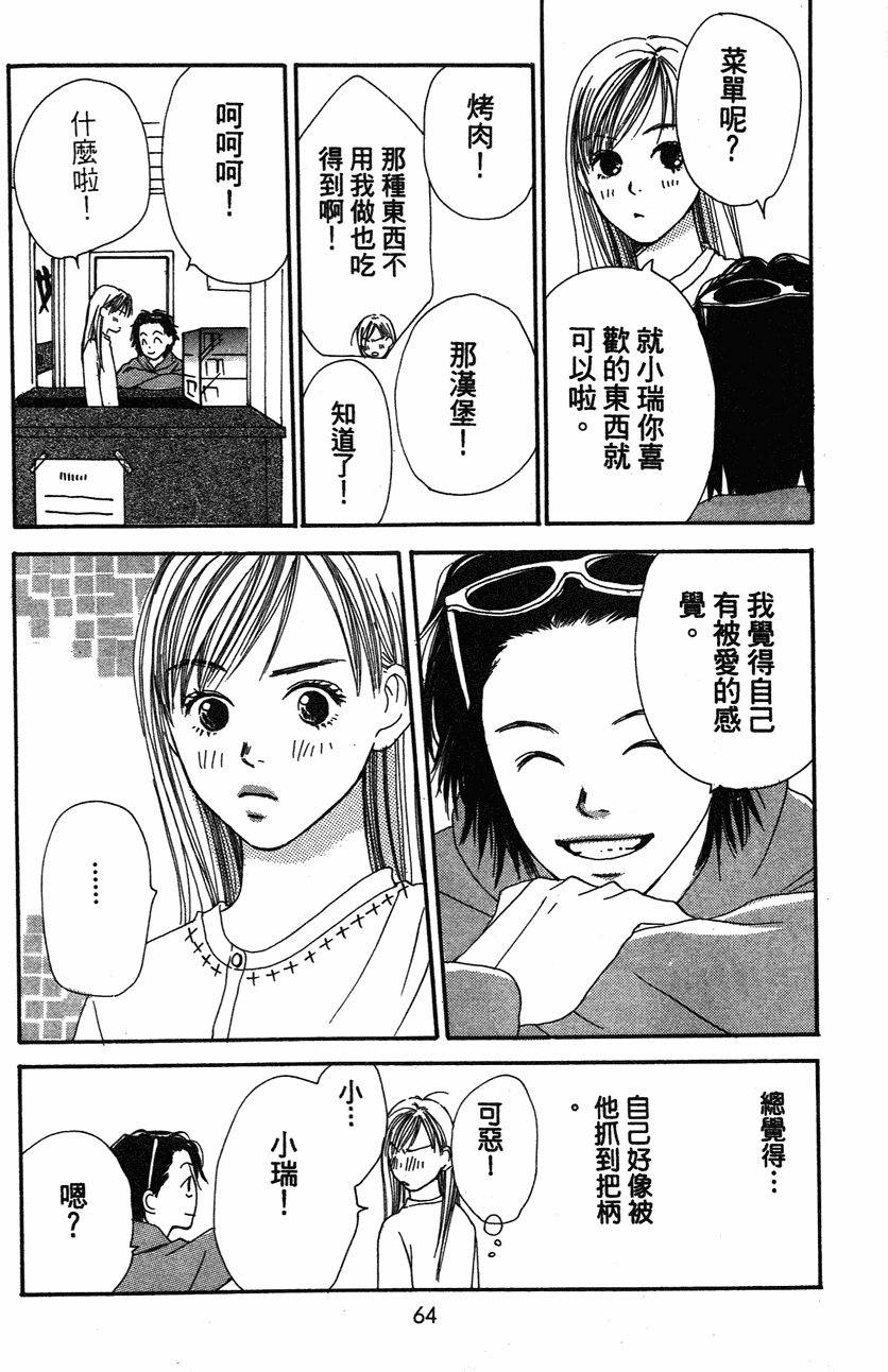第64页