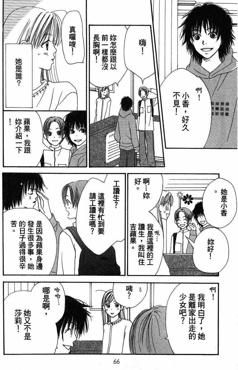 第66页