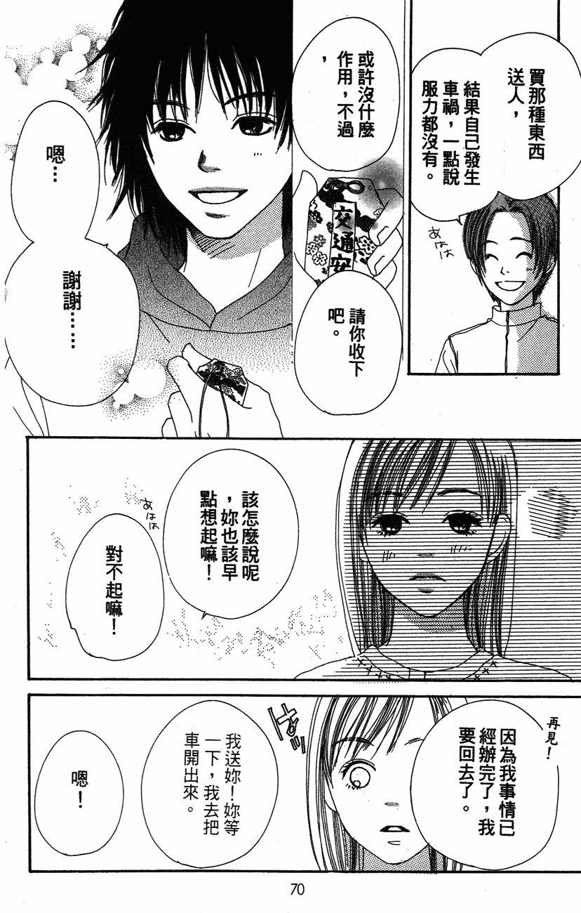 第70页