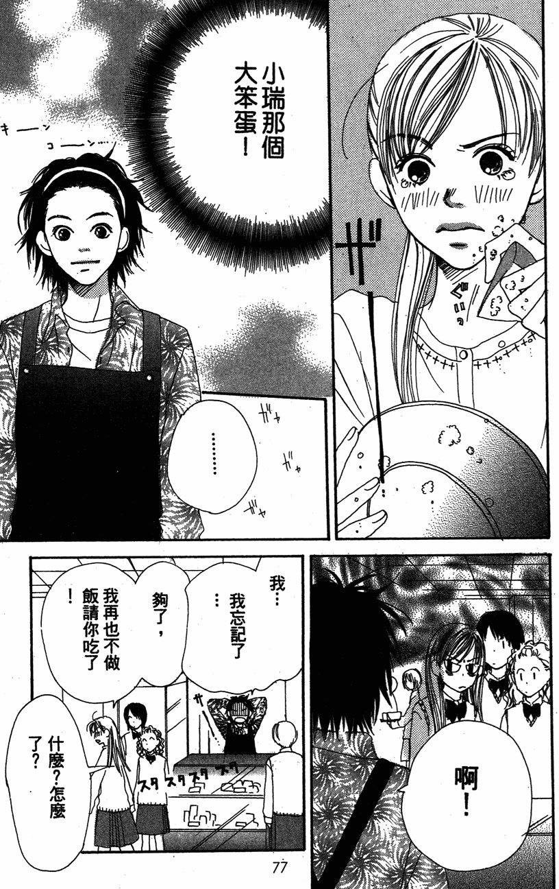 第77页