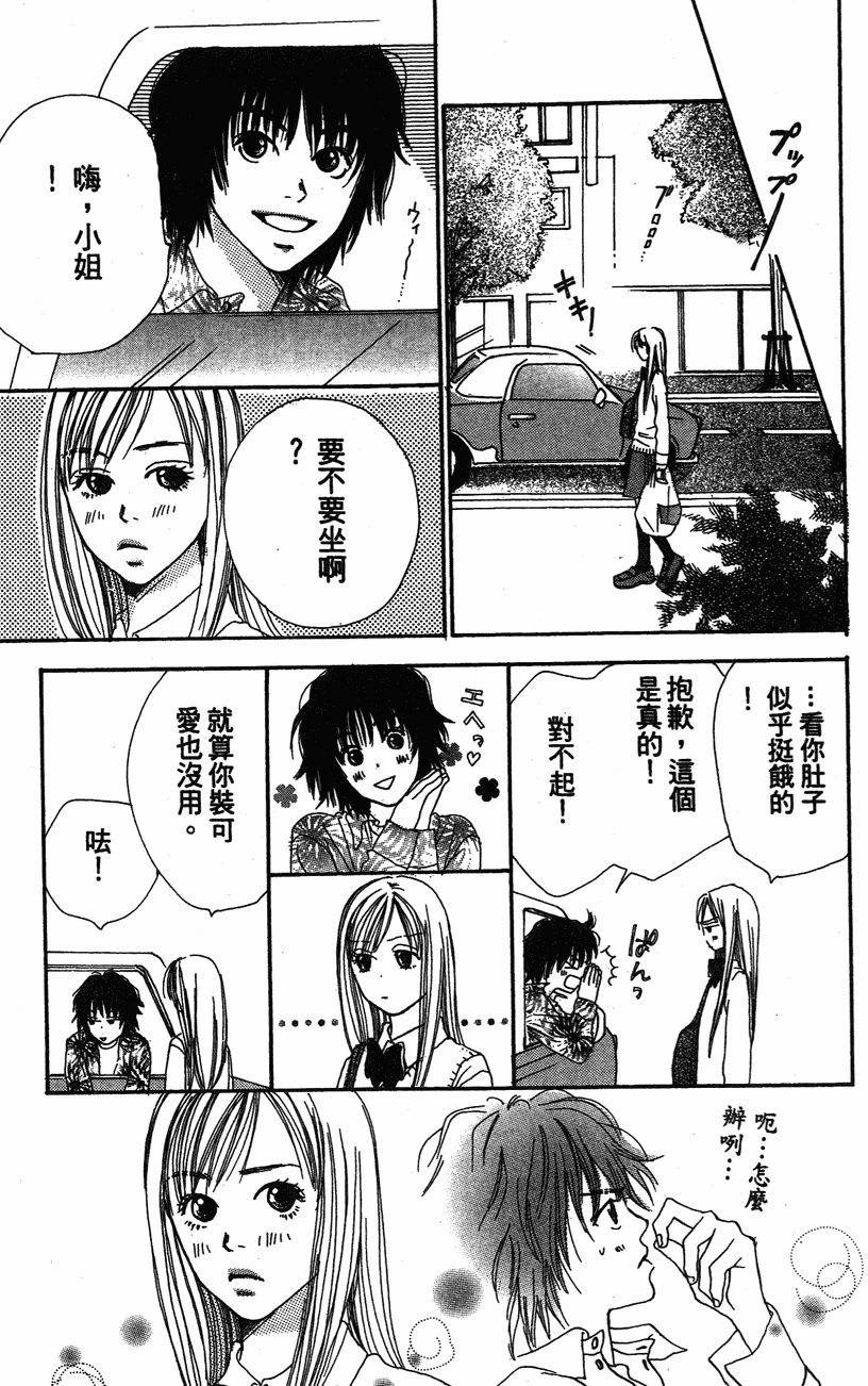 第79页
